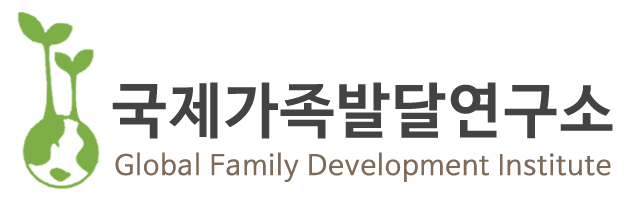 국제가족발달연구소_로고
