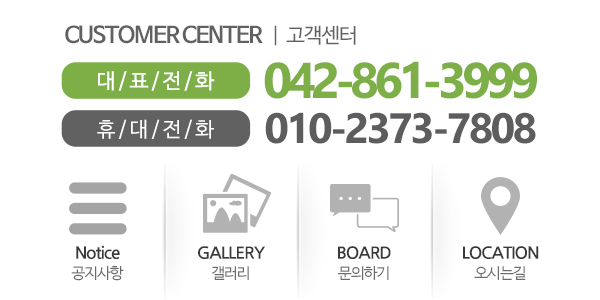 국제가족발달연구소_메인하단_전화